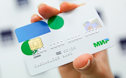 Tarjeta MIR Tarjeta MIR